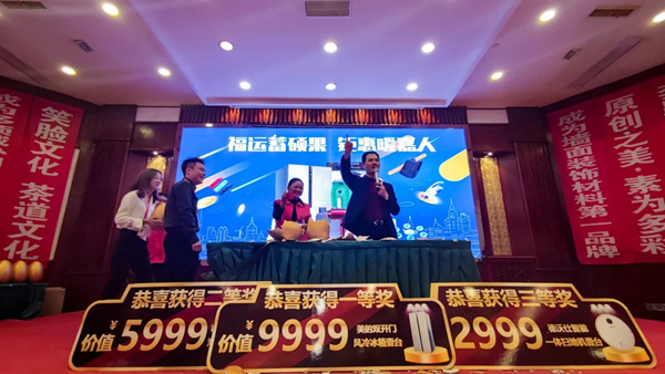 年末冲刺，逆势增长，2020素江南墙布线上感恩相伴
