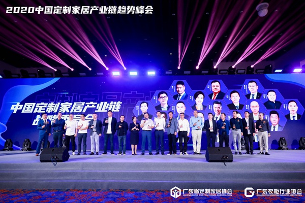 卡诺亚定制家居全力促进定制产业供应链交流融合