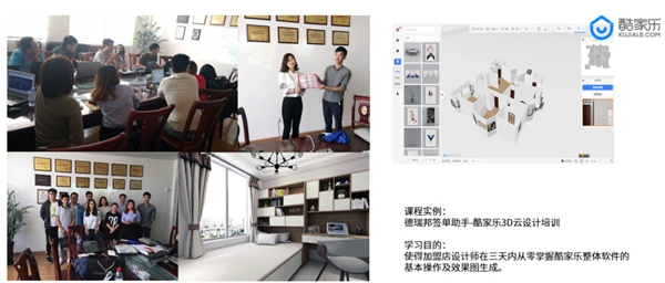 最后上车机会!考察/加盟/出样都0元!德瑞邦全屋定制2021选商会火爆开启! 最后上车机会!考察/加盟/出样都0元!德瑞邦全屋定制2021选商会火爆开启!