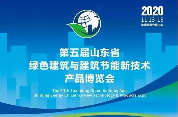 滨鹰铝木门窗搭乘展会东风，做高质量发展的中流砥柱
