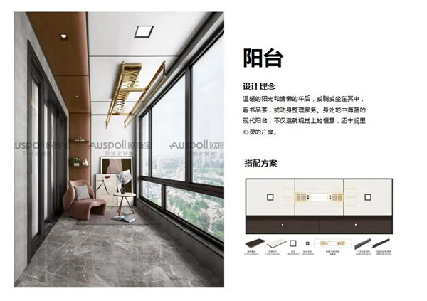 欧斯宝：集成墙板，现代家居装修新标配