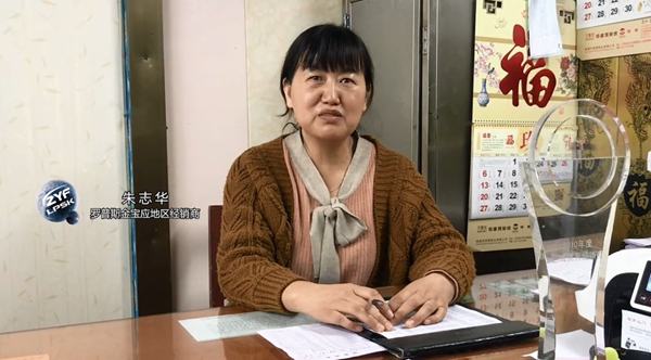 罗普斯金门窗：走进经销商的世界，看看他们的成功秘诀是什么