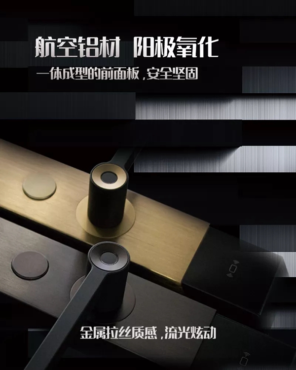 西勒奇新品i6智能锁--震撼来袭