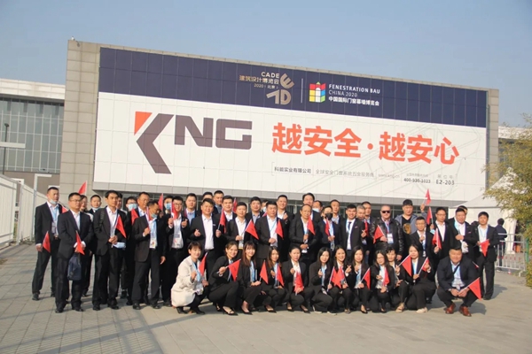  KNG科能实业：FBC2020北京国际展圆满闭幕，2021我们上海见！