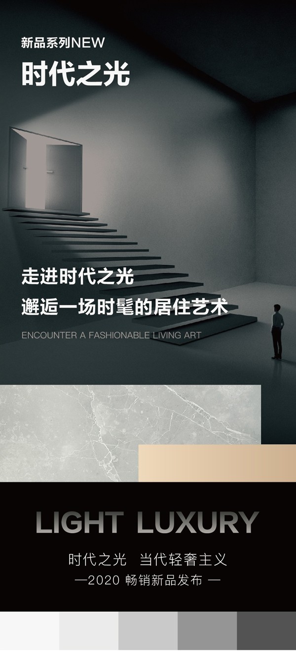 美佰利全屋定制：走进时代之光，邂逅一场时髦的居住艺术