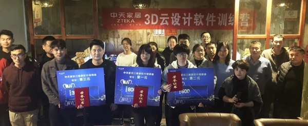 中天怡家全屋定制2020精英培训会圆满结束