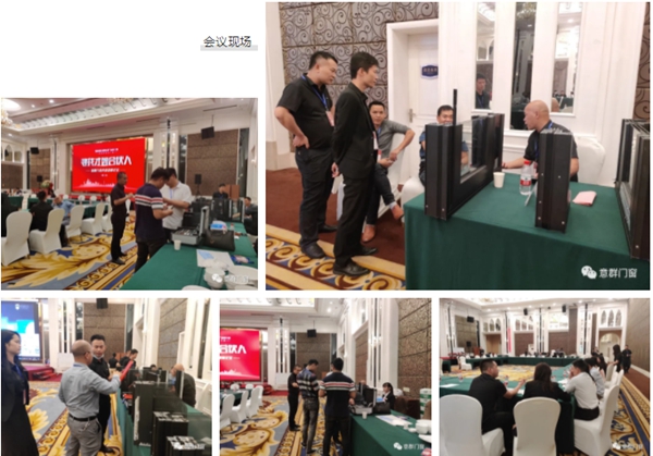 意群高隔热系统门窗尖端高峰论坛圆满结束