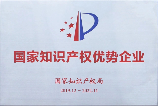 亿合门窗荣获“消费者喜爱品牌”及“社会责任杰出贡献企业”两大殊荣