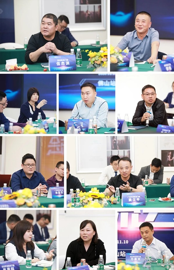 致尚门窗：大商俱乐部研学交流会（佛山站）圆满成功！