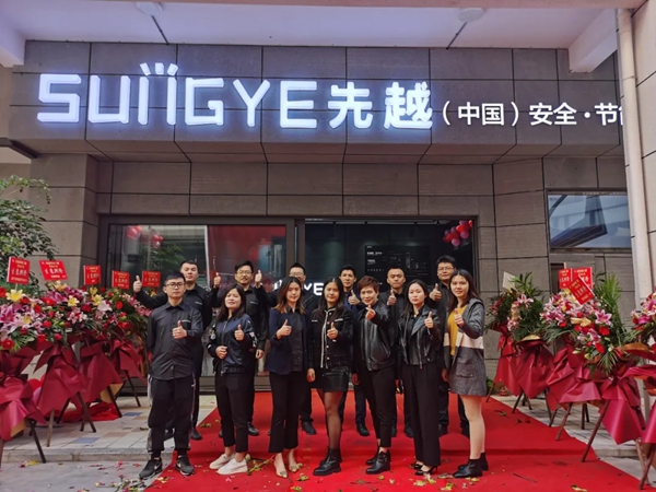 广东高明先越门窗专卖店开业剪彩活动圆满结束！