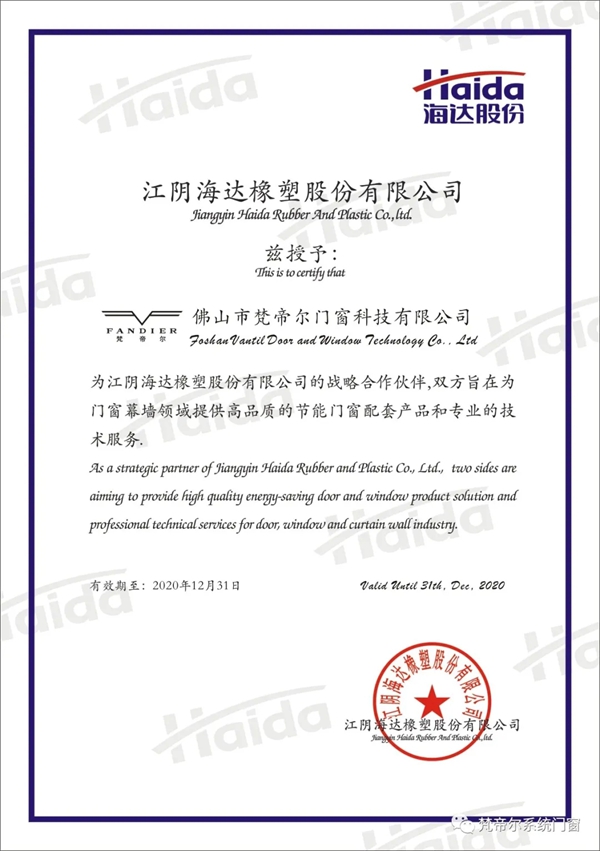 老旧门窗哪些地方要多留意? 梵帝尔系统门窗告诉您! 老旧门窗哪些地方要多留意? 梵帝尔系统门窗告诉您!