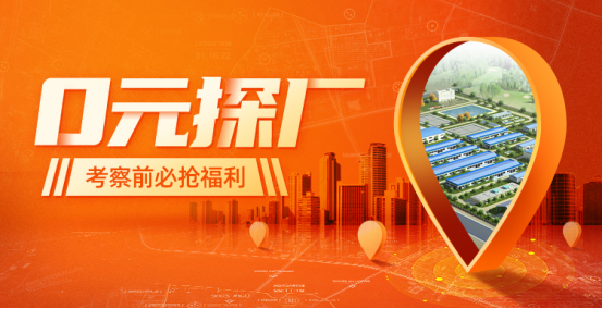 “挑剔”的经销商VS豪横的厂家：这场百万大战谁赢了？