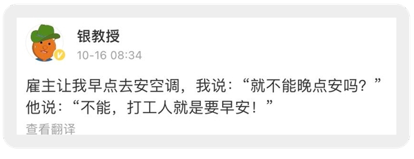 拜勒尼：简而美的居家日常，打工人必备！