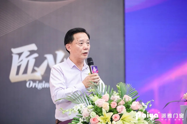 派雅门窗江门500方旗舰店盛大开业
