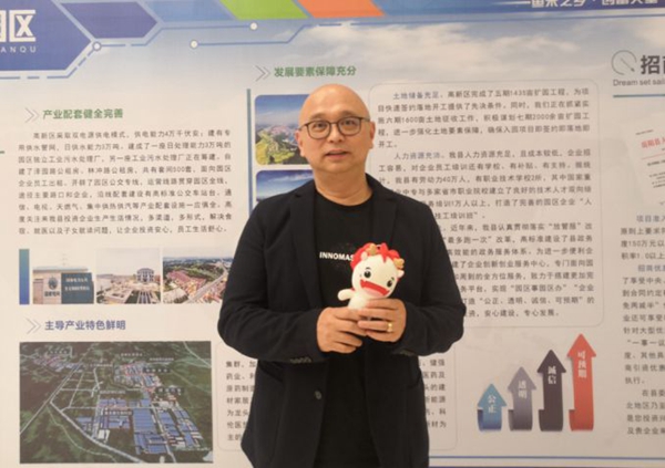 创意玩家董事长刘硕真:地墙一体化战略推动行业发展为“王者”赋能