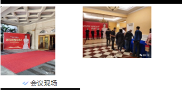 “寻找才智合伙人”意群门窗尖端高峰论坛圆满结束