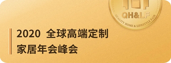 首届高定展剧透来了 ——专业、专注、更注重实效! 首届高定展剧透来了 ——专业、专注、更注重实效!