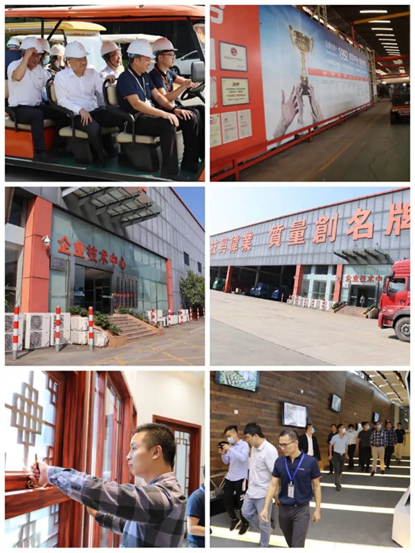 广东伟业集团助力2020广东省门业协会常委会扩大会议成功召开