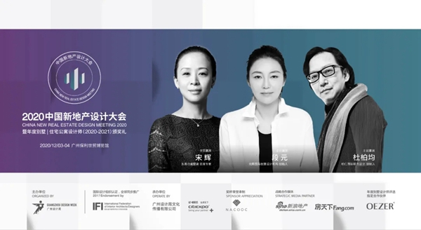欧哲门窗：用殊荣，表彰新生设计驱动力