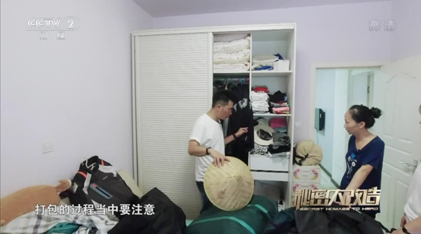 如鱼得水窗帘精品：《秘改》为“钉子交警”量身打造功能完备明亮新居