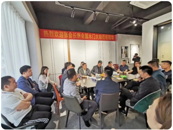 金骑士T型木门迎接木门协会张国林会长莅临指导