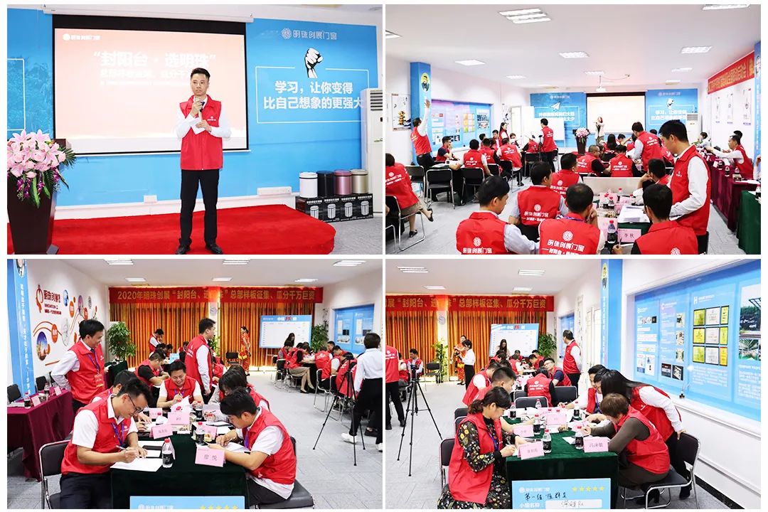 明珠创展门窗 | 瓜分千万巨资启动会完美收官