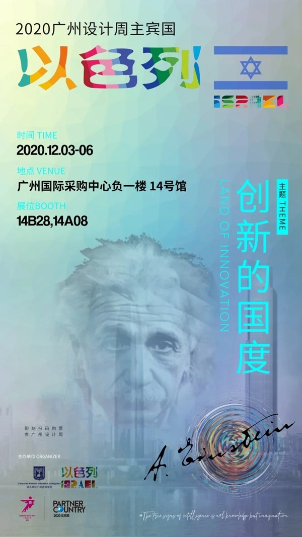 皇派门窗：2020广州设计周“双十一”看点来袭
