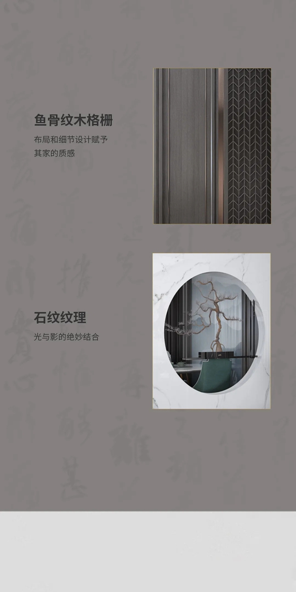 莫干山全屋定制抱朴系列 莫干山全屋定制抱朴系列