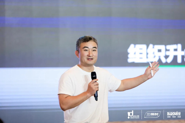 米兰之窗董事长马俊清受邀出席2020创新设计联盟年终会议！