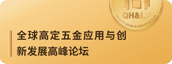 首届高定展剧透来了 ——专业、专注、更注重实效! 首届高定展剧透来了 ——专业、专注、更注重实效!