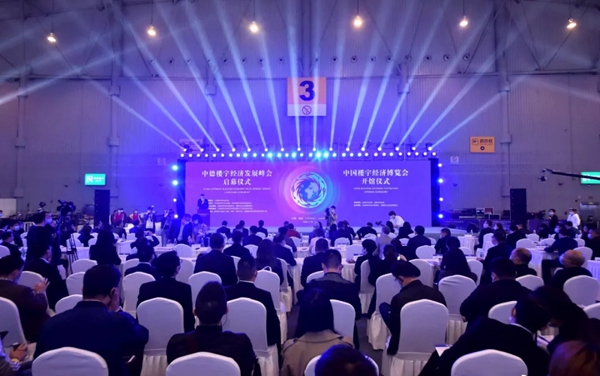 鼎高家居为中德楼宇经济助力:2020中国楼宇经济全球合作大会完美落幕 鼎高家居为中德楼宇经济助力:2020中国楼宇经济全球合作大会完美落幕