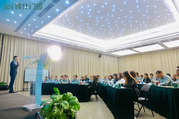 博仕门窗2020第二届人才战略学习执行班圆满成功 博仕门窗2020第二届人才战略学习执行班圆满成功