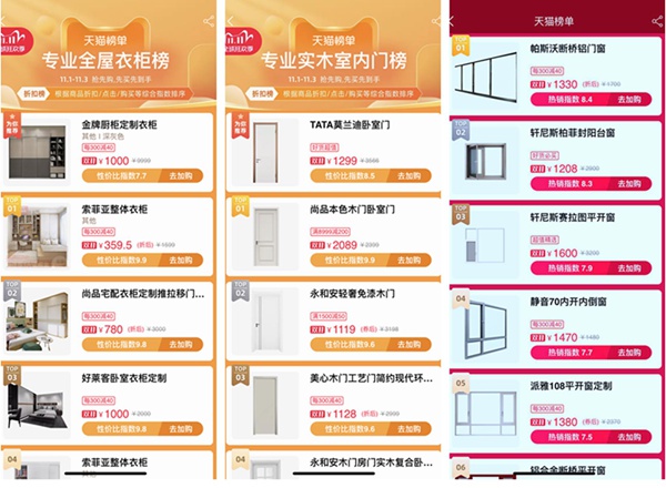 测评了10个家居店之后，我真香了！