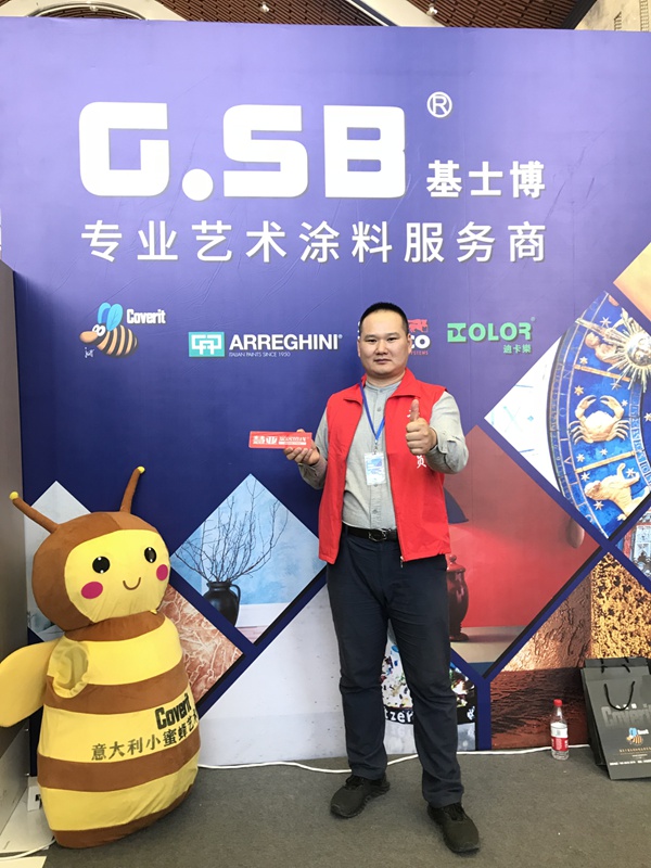 2020年第四届中国(佛山)艺术涂料嘉年华成功举行!