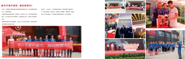 最后上车机会!考察/加盟/出样都0元!德瑞邦全屋定制2021选商会火爆开启! 最后上车机会!考察/加盟/出样都0元!德瑞邦全屋定制2021选商会火爆开启!
