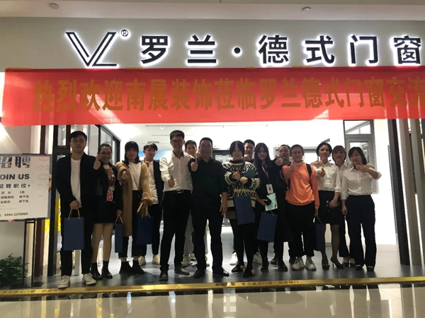 罗兰德式门窗＆南晨装饰强强联手，夜宴完美结束！