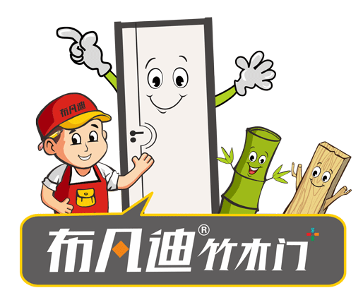 布凡迪竹木门，以匠心工艺筑美好生活！