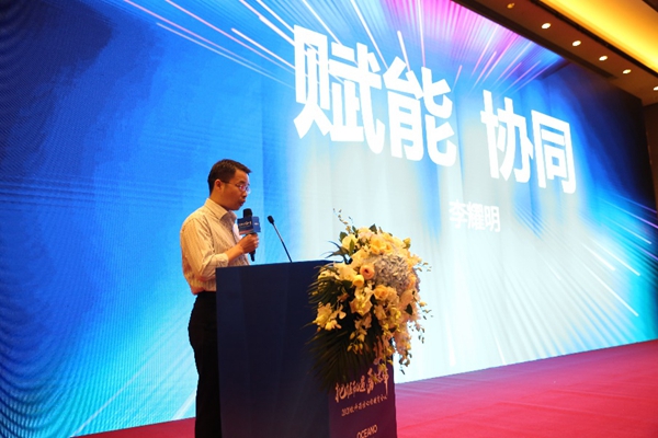 把握机遇·勇攀高峰——2020欧神诺南方核心经销商会议圆满落幕！
