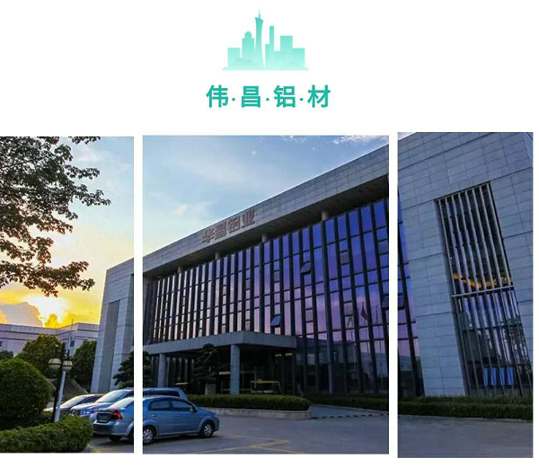 华昌铝业迎接国家工信部及省工信厅等领导莅临指导