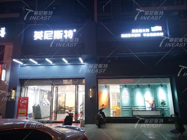 英尼斯特营销总监马梓铭：产品性价比高服务优质
