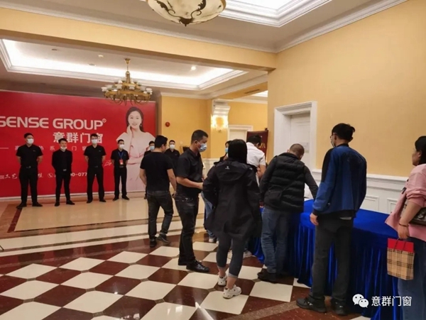 意群高隔热系统门窗尖端高峰论坛圆满结束