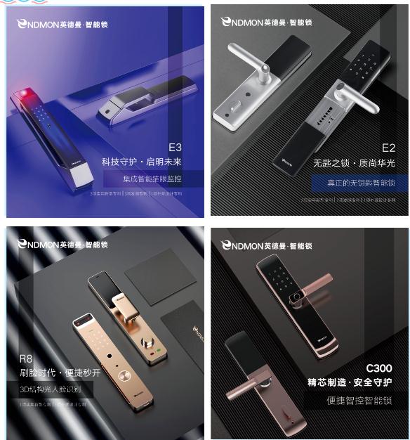 英德曼智能锁：自学成才可以有，但买智能锁还是要找专业的