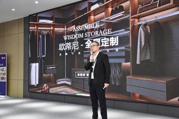 欧蒂尼家居2020产销对接会顺利召开