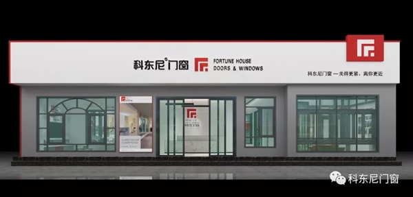 漫长的冬日，科东尼门窗让你“吵”级不怕！