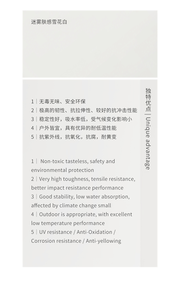 ESTE高级整装定制:引意,向时间致敬