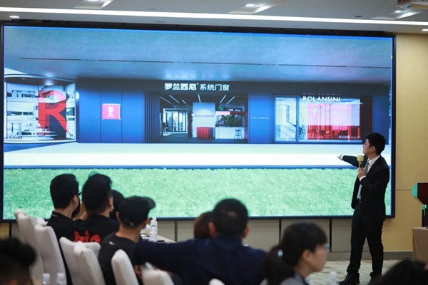 罗兰西尼系统门窗 | 2020年经销商沟通会【佛山站】完满成功