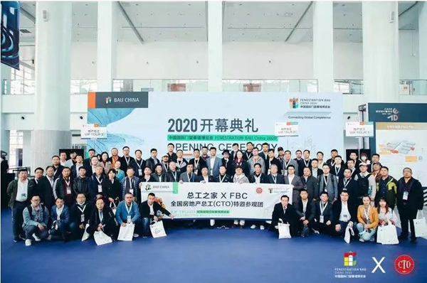 FBC国际门窗幕墙博览会 |大数据解析门窗幕墙行业发展新趋势！