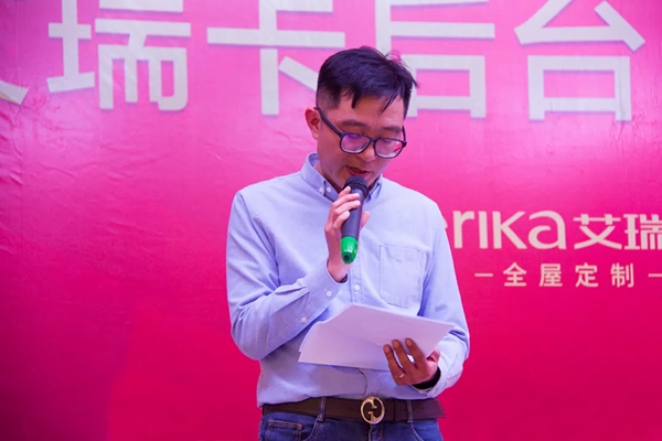 艾瑞卡全屋定制家居后台升级誓师大会隆重召开 艾瑞卡全屋定制家居后台升级誓师大会隆重召开