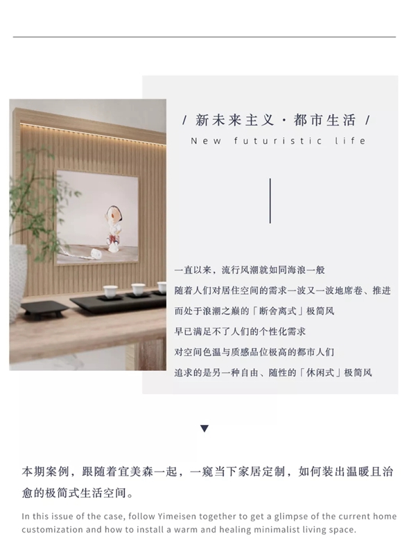 宜美森帮您还原最具幸福感的释压空间 宜美森帮您还原最具幸福感的释压空间