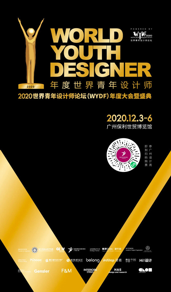 AI家居:2020广州设计周“双十一”看点来袭 AI家居:2020广州设计周“双十一”看点来袭